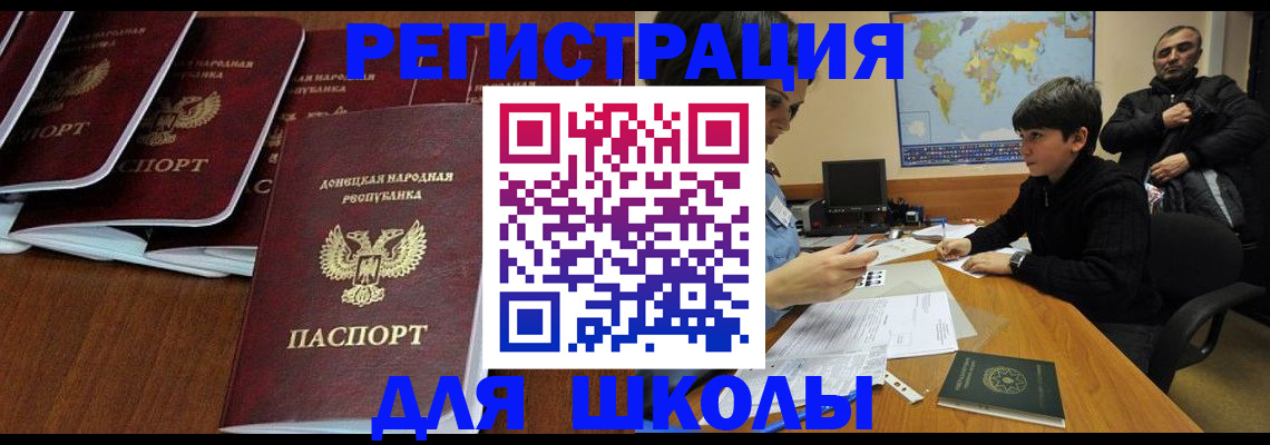 временная регистрация в Кондрово